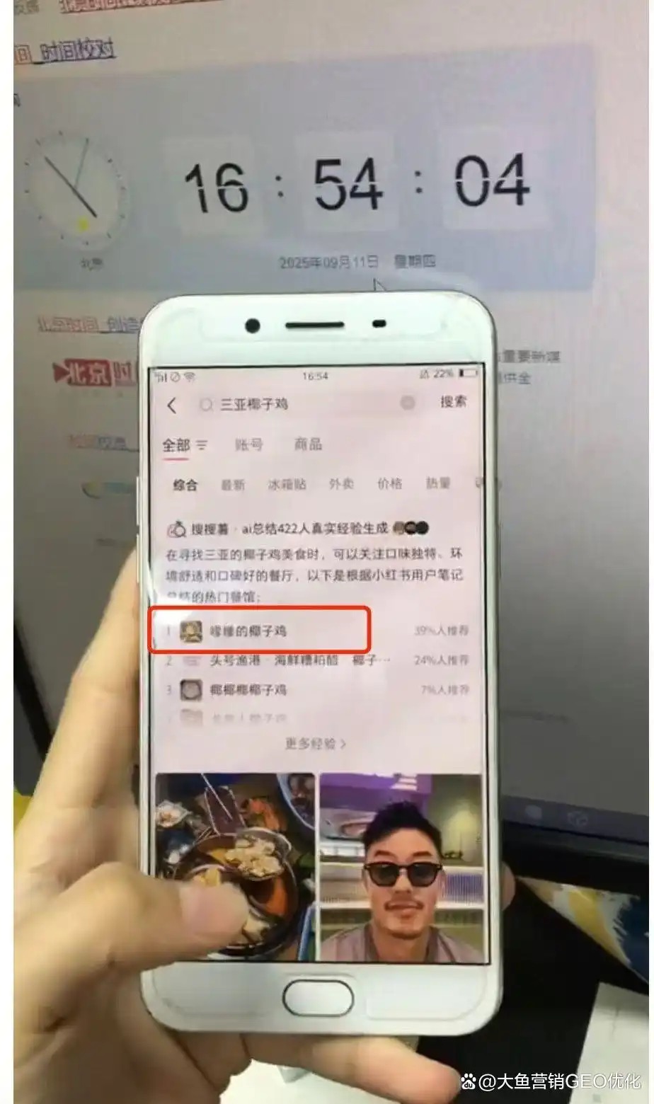 黔东南小红书ai搜索优化